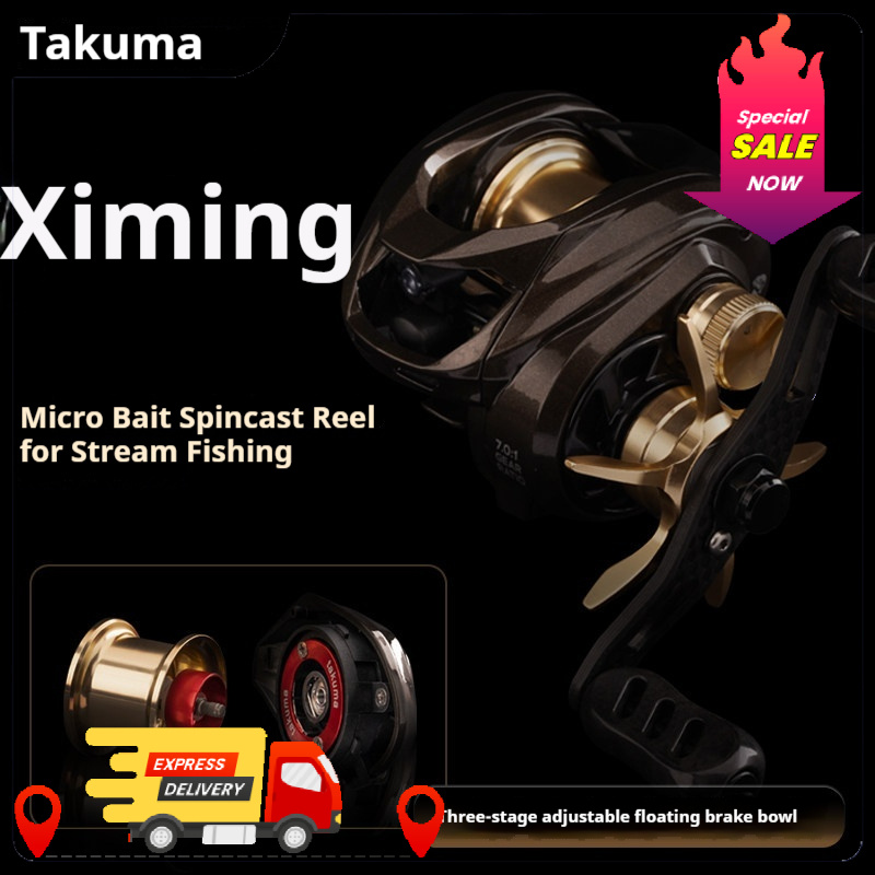 Abu Garcia Reel Max - Mikro Yemli Baitcasting Makarası 1-10g Yem